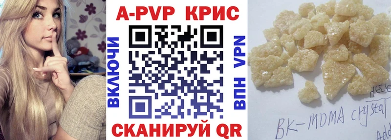 как найти   Алексин  это состав  A-PVP Соль 