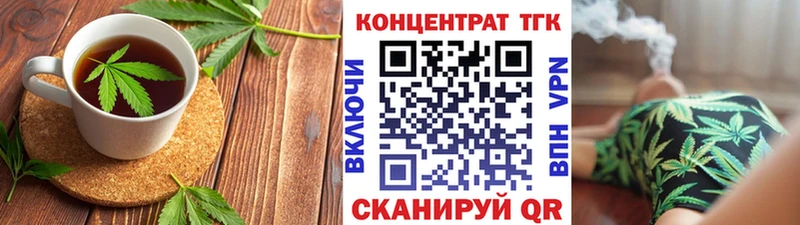 Canna-Cookies марихуана  купить закладку  Алексин 