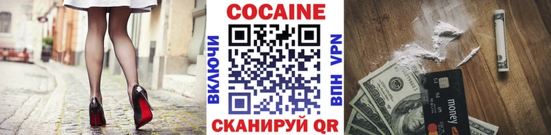 купить закладку  Алексин  КОКАИН VHQ 