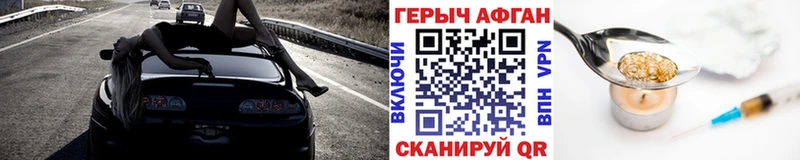 купить   Алексин  мориарти формула  ГЕРОИН VHQ 
