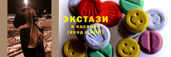 трава Абаза