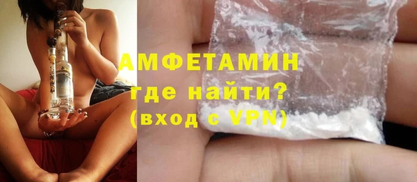 трава Алексеевка