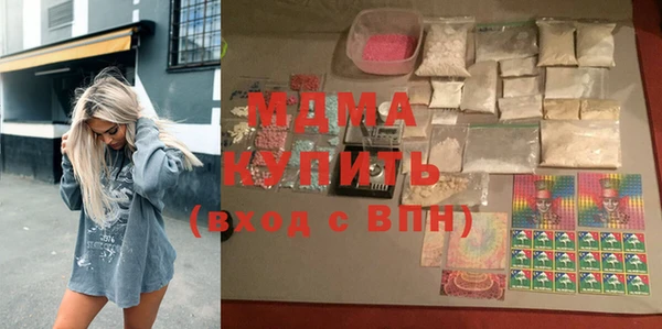 трава Абаза