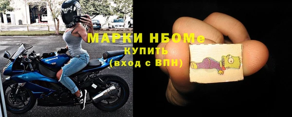 mdma Абинск