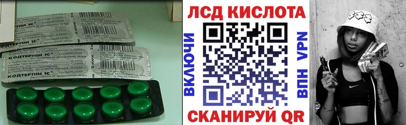 ссылка на мегу вход  Алексин  ЛСД экстази ecstasy 