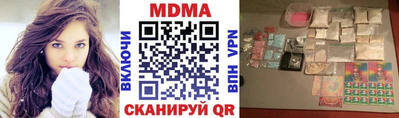 MDMA молли  MEGA как войти  Алексин 