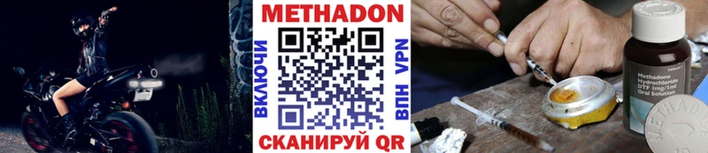 Метадон мёд  Алексин 
