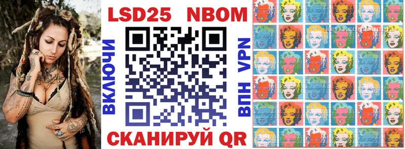 продажа наркотиков Алексин Марки 25I-NBOMe 1,8мг