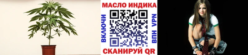 Дистиллят ТГК вейп с тгк  Алексин 